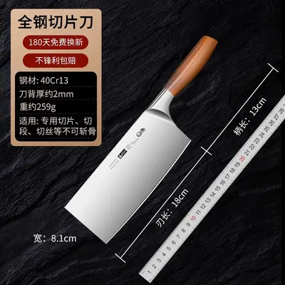 German Kitchen Knife Set 5-Piece - 9
