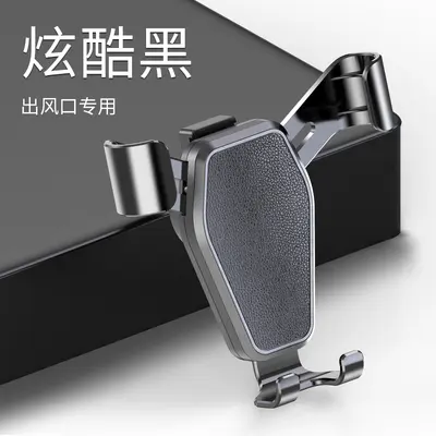 Car Phone Holder for Air Vent, Gravity Support - 7