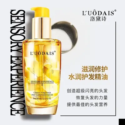 Luodaishi Haaröl der zweiten Generation, Glasflasche, 60 ml - 3