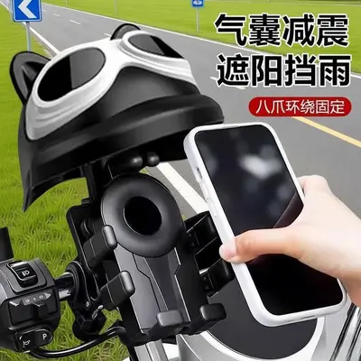 Motorcycle Phone Holder, Anti-Vibration, Rainproof, with Sun Shade - 3