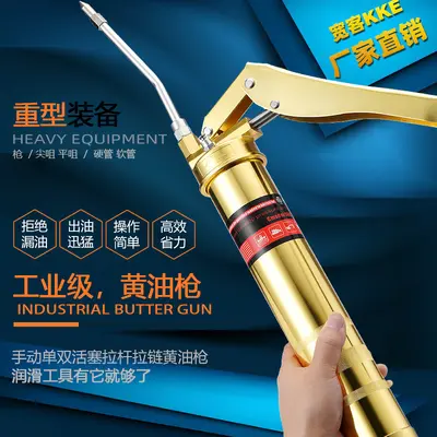 Heavy-Duty Grease Gun, Manual Double Lever, High Pressure