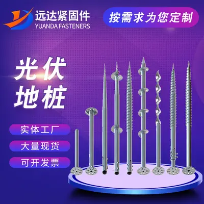 Photovoltaic ground screw pile, spiral foundation pile, customized