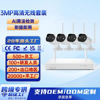 Zhou Shi 3 milyon kablosuz wifi açık kamera uzaktan ev yüksek çözünürlüklü akıllı monitör izleme seti