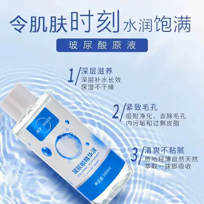 Hyalüronik asit kolajen serum, nemlendirici, gözenek kapatıcı