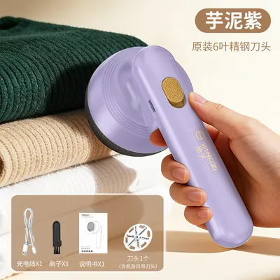Yangzi Tüy Topu Kesici Ev Tipi Tüy Çıkarıcı Kazak Tüy Çıkarma Elektrikli Tıraş Makinesi USB Şarjlı ve Prize Takılabilir Tıraş Makinesi - 11