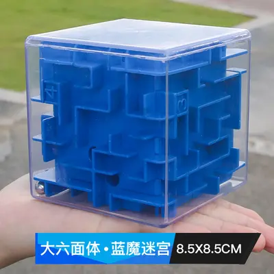 3D Maze Rolling Ball Puzzle Cube, Children's Educational Toy - 11