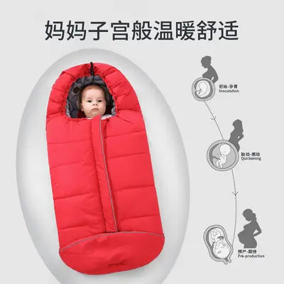 Thickened Velvet Baby Stroller Blanket and Windproof Sleeping Bag