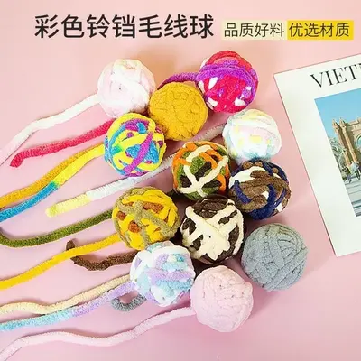 Cat Teaser Wand Toy with Yarn Ball and Bell, Bite and Scratch Resistant - 7