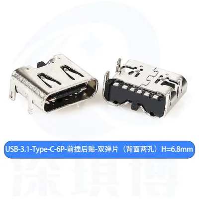 USB-C konnektör, 6P16P, dikey, hızlı şarj - 8