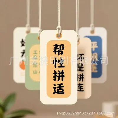 Custom Special-Shaped UV Foil-Stamped Hangtag with Lanyard