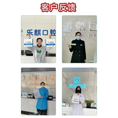 口腔医院诊所礼盒牙刷牙膏牙线漱口水套装刻名开业获客礼品定制 - 4
