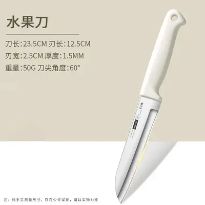 Edelstahl Küchenmesser und Schneidebrett-Set - 8