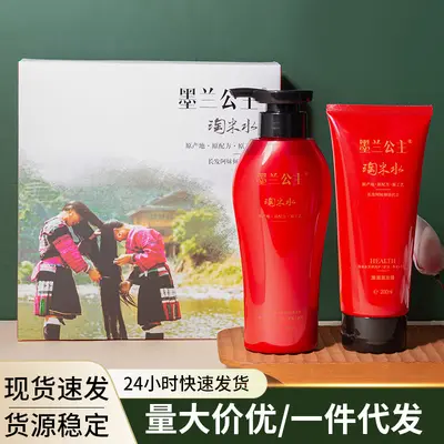 Mo Lan Princess Rice Wash Water Shampoo Set with Body Wash and Conditioner