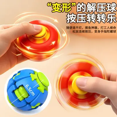 3D dönen top fidget spinner, stres giderici, yetişkin ve çocuk