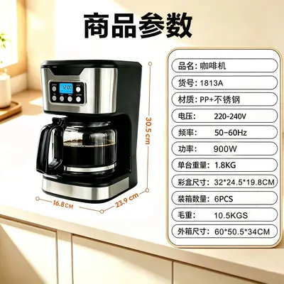 1.8L Drip Coffee Maker with Keep-Warm and Timer Function - 5