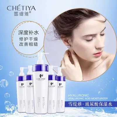 院装玻尿酸小分子保湿霜透亮精华液锁水灌肤乳保湿水洁面乳按摩膏
