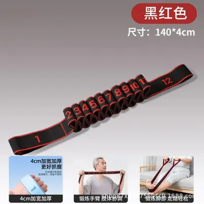 数字分段瑜伽弹力带阻力带力量训练拉力带健身练背普拉提舞蹈美体 - 12