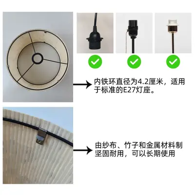 Chinese-Style Bamboo Lampshade with Removable Chandelier