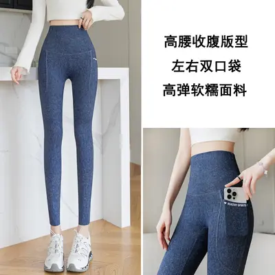 Kadın Büyük Beden Sahte Kot Görünümlü Yüksek Bel Yoga Pantolonu, Cepli, Kalça Kaldırıcı, D - 8
