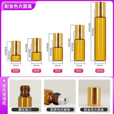 Kahverengi cam uçucu yağ dağıtıcı şişe 5ml ışık geçirmez roll-on şişe, taşınabilir parfüm örnek şişesi 2ml kahverengi roll-on şişe. - 11