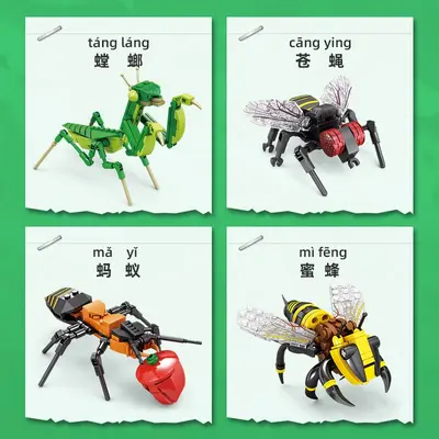 Insect Building Block Set, Logical Thinking Training, Animal Puzzle Pieces - 4