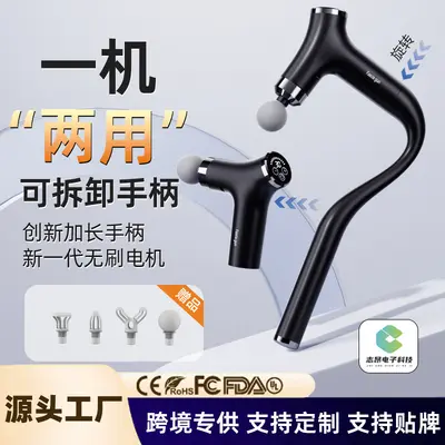 Fascia Gun with Detachable Extension Handle and Digital Display - 4