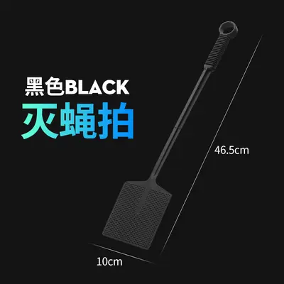 Durable Large Fly Swatter, Thickened, Ring-Shaped, Hangable - 7