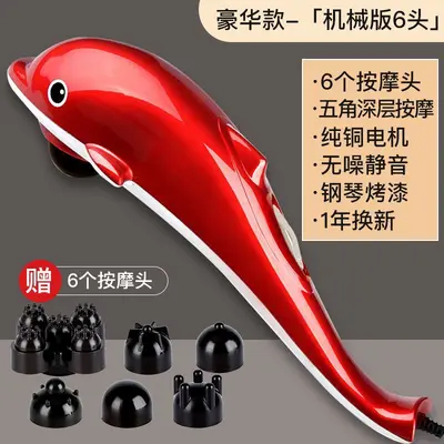 海豚按摩器棒多功能电动敲打捶背部腰部颈椎手持式全身家用震动仪 - 8