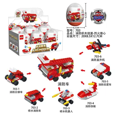Kinder-Gacha-Spielzeug Dinosaurier-Ei Steckbausteine - 5