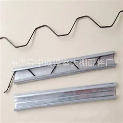 Galvalume Film Clip Channel for Greenhouses, Corrosion-Resistant, Thick, Wind-Resistant