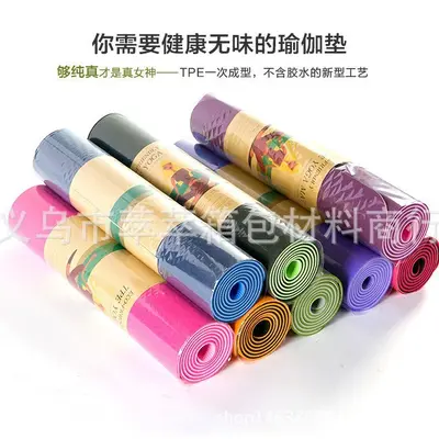 工厂双层双色防撕裂tpe瑜伽垫 加宽加厚无味垫子义乌源头