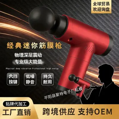 全球跨境经典迷你款机械按键筋膜枪健身棒按摩棒筋膜枪 跨境专享 - 2