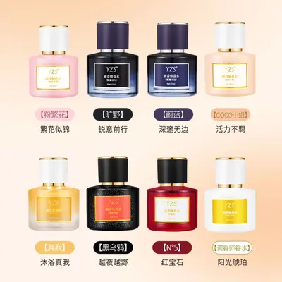 Парфюм YZS Perfume True Me Женский парфюм Стойкий аромат Свежий легкий запах Студенческая нишевая Свежий парфюм