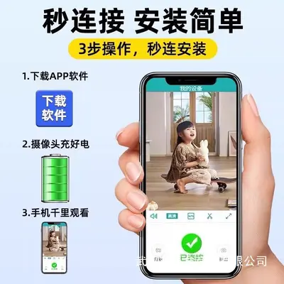 Kablosuz iç kamera, pil güçlü, telefon bağlantısı, WiFi gerektirmez - 6