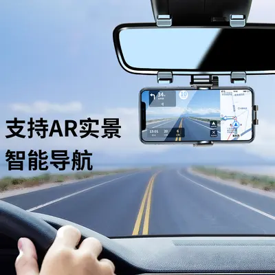 Rearview Mirror Car Phone Holder, Fits Fixed Reflective Mirrors - 5