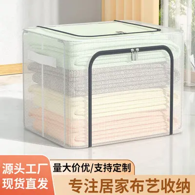 Foldable steel frame clothing storage box