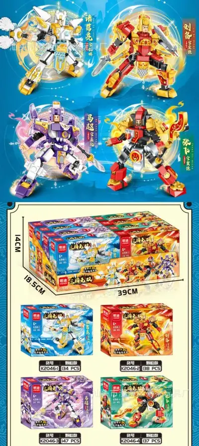 Children's Small-Particle Mini Architecture Street Scene Building Blocks - 11