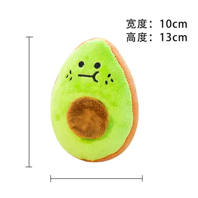 Pet Plush Avocado Squeaky Toy for Dogs and Cats, Teething and Boredom Relief - 8