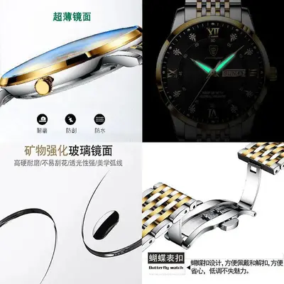 Bodaoga Neue Herrenarmbanduhr wasserdicht leuchtend Kalender koreanische Version Quarzuhr Douyin AliExpress Dropshipping - 4