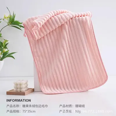 Mercan kadife banyo havlusu havlu seti kalınlaşmış büyük yetişkin erkek ve kadın cilt dostu yumuşak emici çabuk kuruyan banyo plaj havlusu - 7