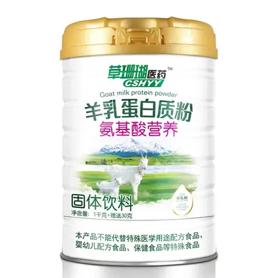 Keçi Sütü Protein Tozu 1000g, Şekersiz, Probiyotik ve Amino Asit - 4