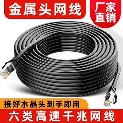Cat6 Gigabit-Netzwerkkabel 5 m, 50 m, 100 m mit RJ45-Steckern, Hochgeschwindigkeits-Patchk