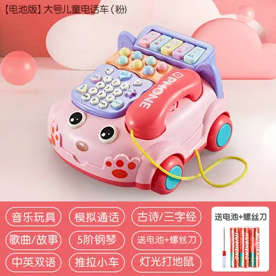 Children's Simulated Landline Phone Toy, Music and Story Pull-Along - 10
