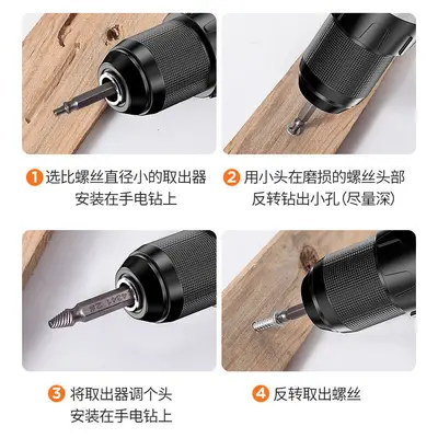 S2 Double-Head Screw Extractor 4-Piece Set for Stripped Screws