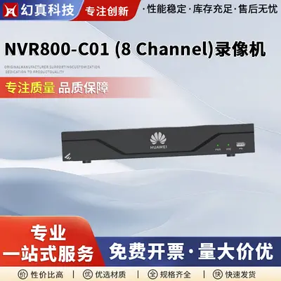 NvR800-C01 8 Kanal Kayıt Cihazı 8 Port Ağ Video Girişi 80Mbps Video Giriş Bant Genişliği
