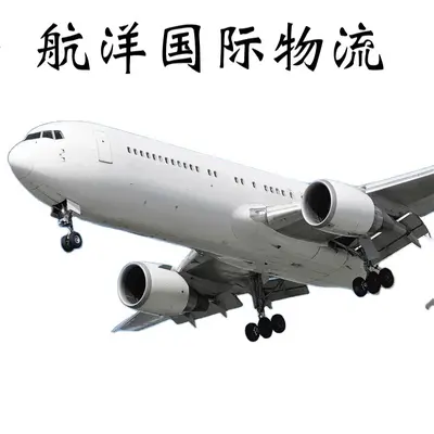 International Air and Sea Freight to the US, DDP Door-to-Door
