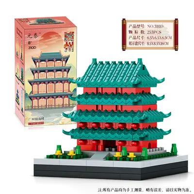 Yuantai Micro Particle Building Blocks, Guangzhou Sacred Heart Cathedral Model - 9