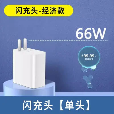 Super Fast Charger Head Compatible with Huawei 66W and Honor 120W, Type-C Cable Set