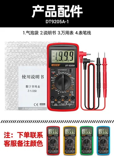 9205A High-Precision Digital Multimeter, Multifunctional Voltage and Current Meter, Handhe - 7