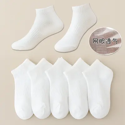Kinder-Sportsocken weiß, schweißabsorbierend, mittellang - 8